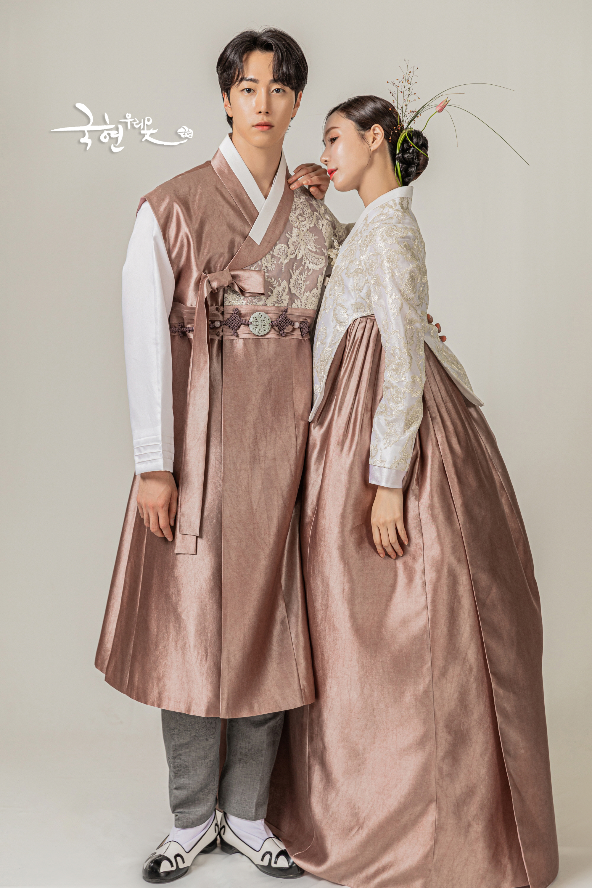 국현우리옷 천안점