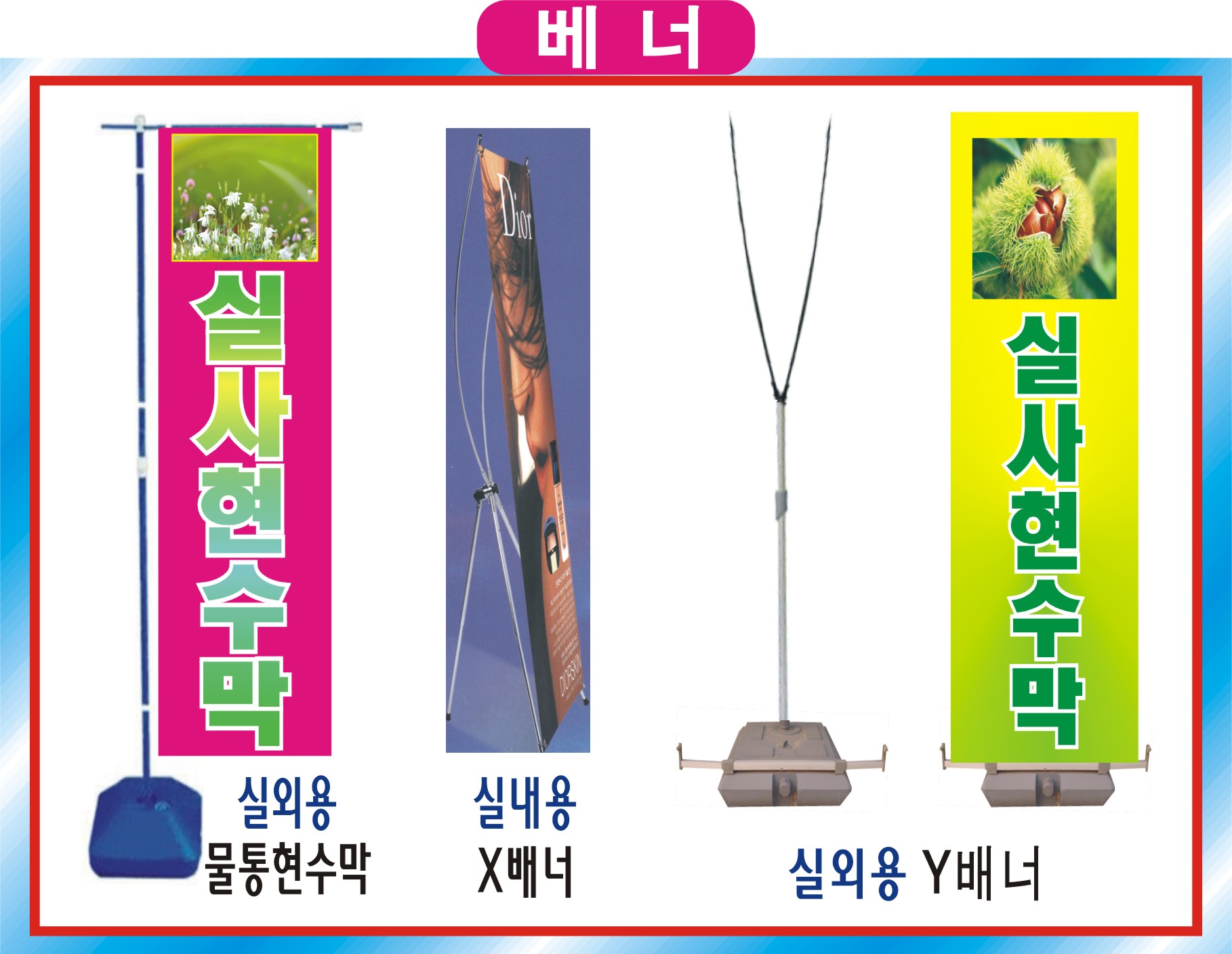 명성기획