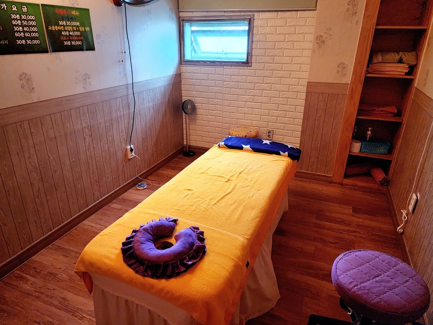 황실마사지 photo 5