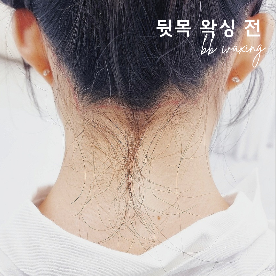 비비아트 논현본점