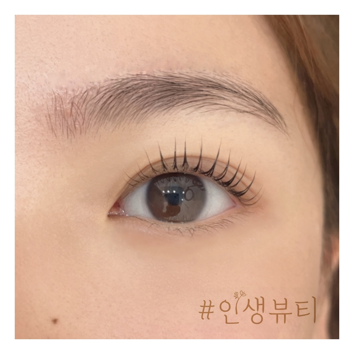 샵인생뷰티