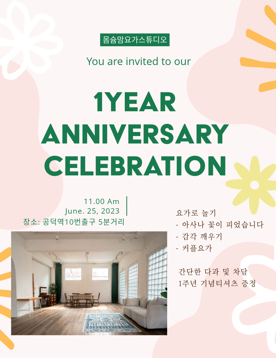 몸슘맘요가 대표 이미지