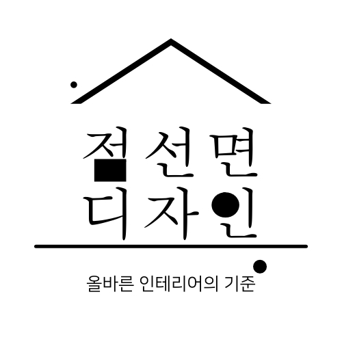 점선면디자인