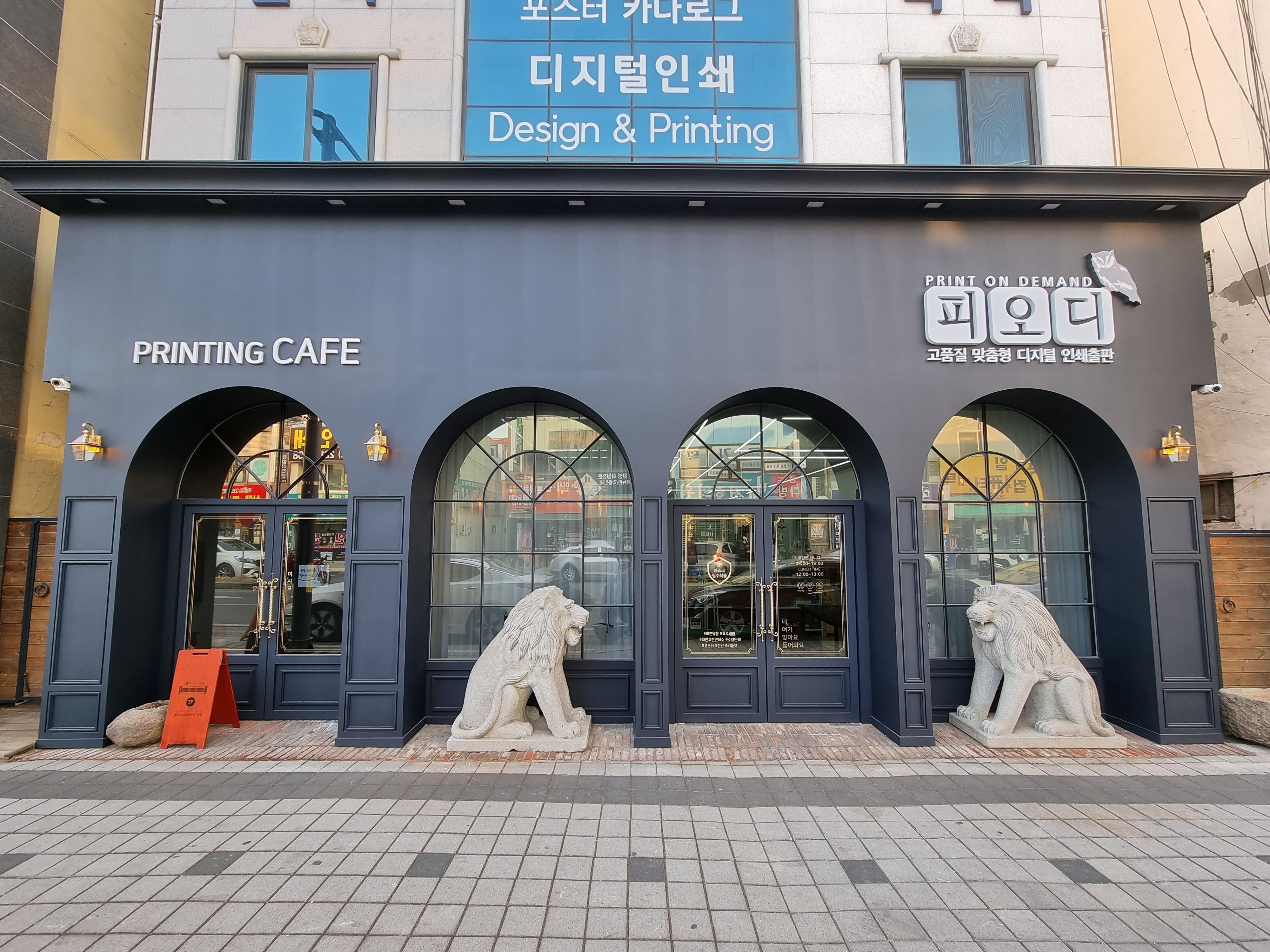아뜰리에마드