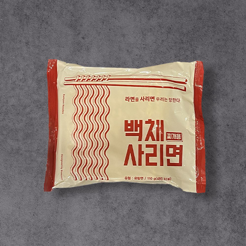 백채김치찌개 영종하늘도시점