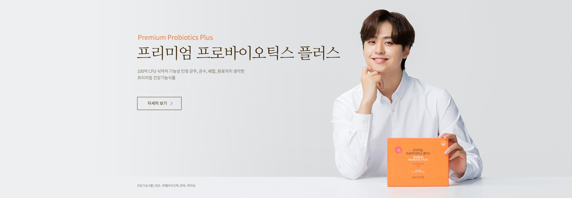 마임 화성동탄북부지사