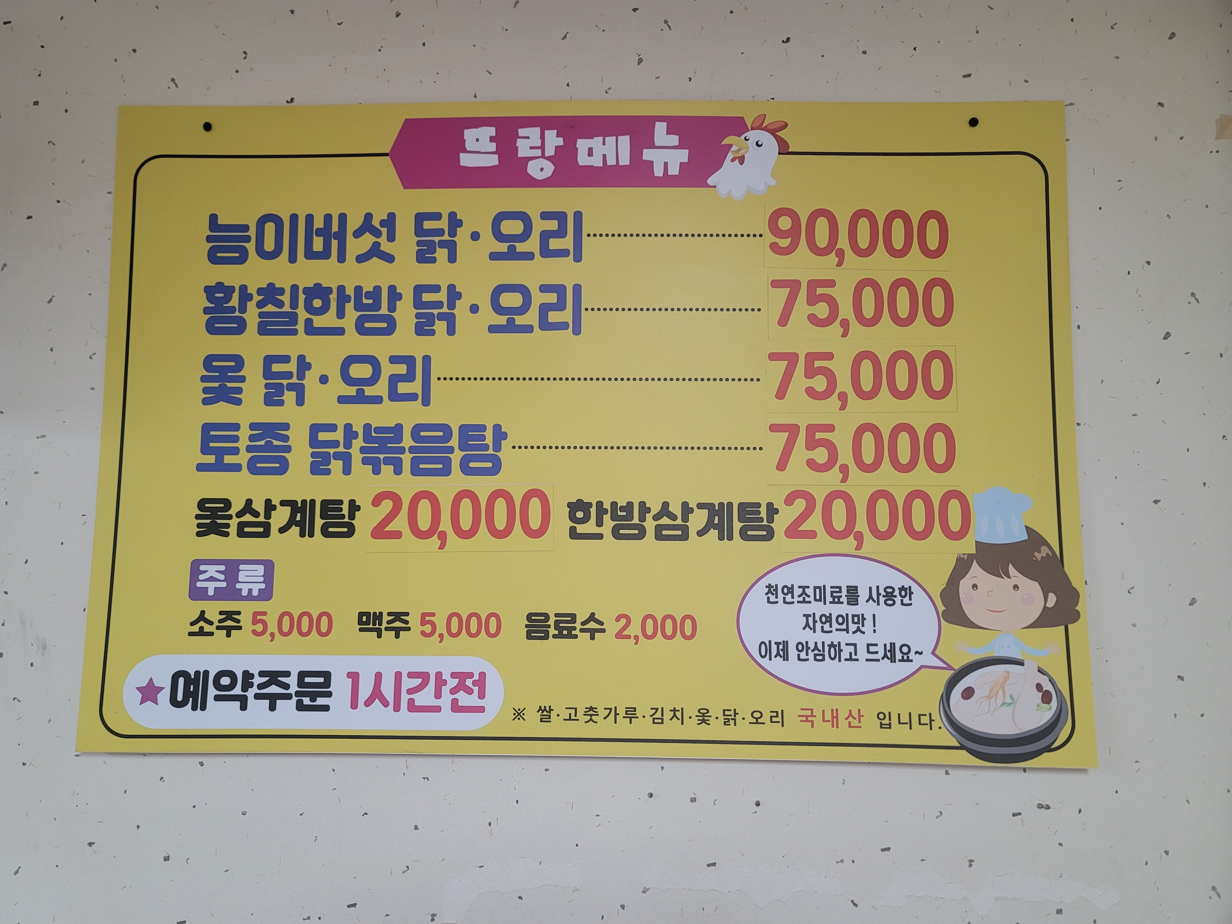 요약 정보 이미지