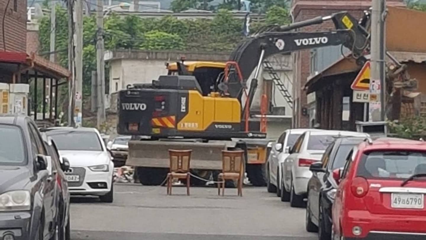 현대중기