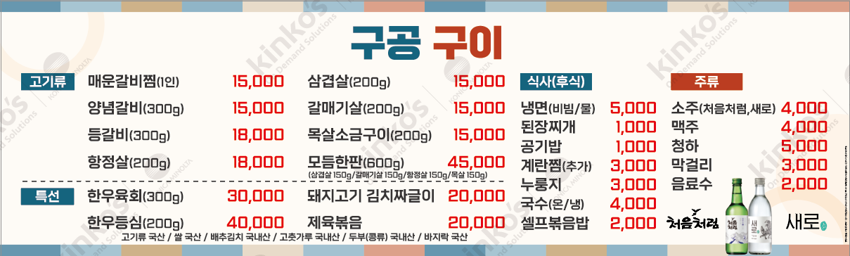 구공구이
