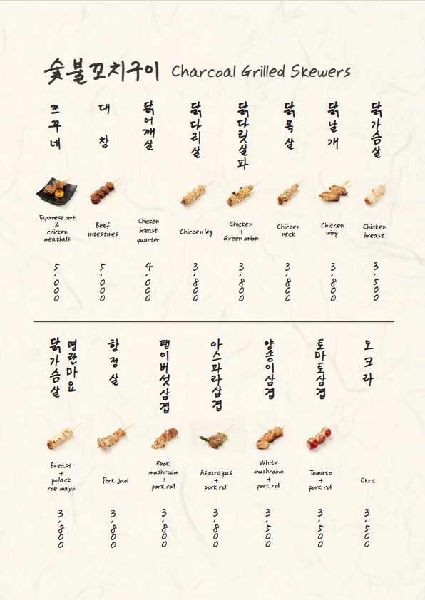 하타나카 연동신시가지점