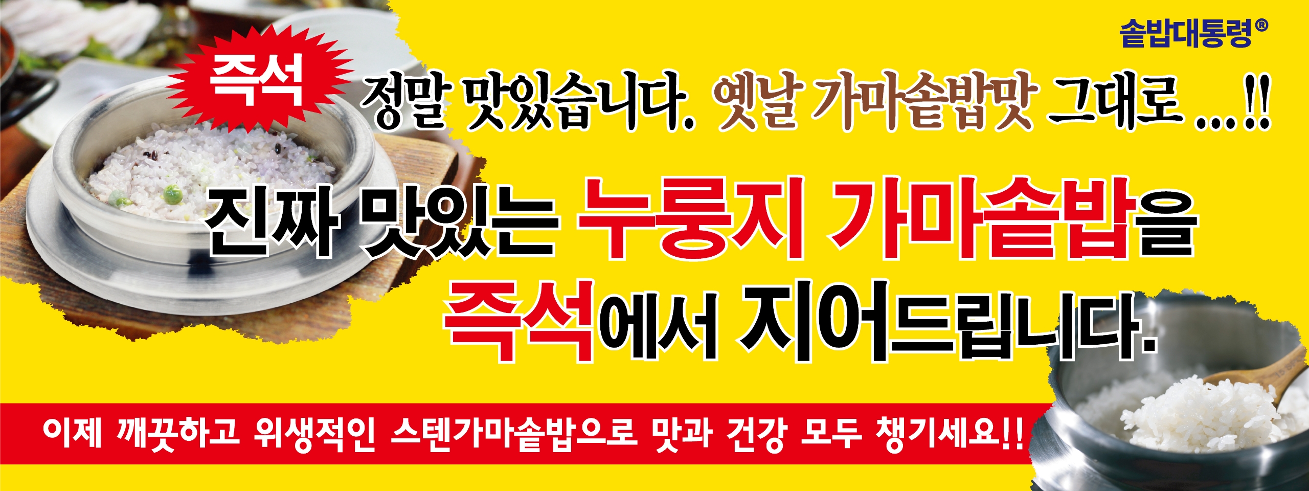 강남동태탕