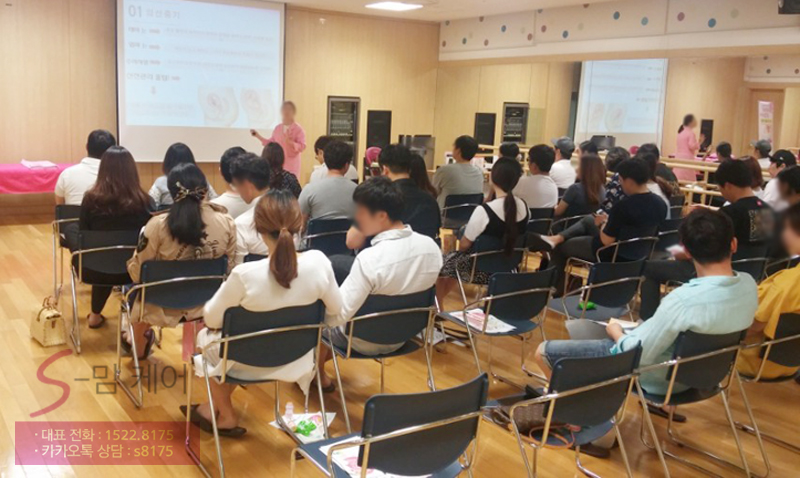 미소진S맘케어 photo 8