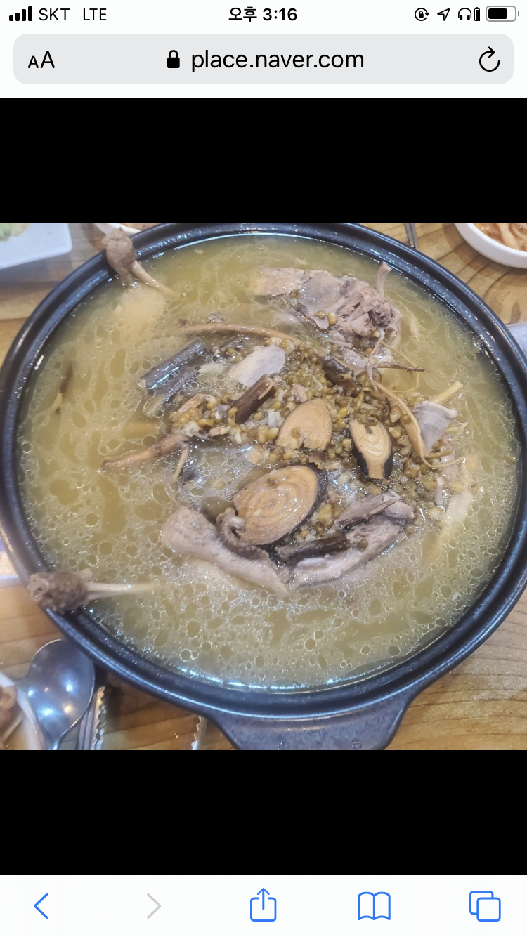 토종생오리농원