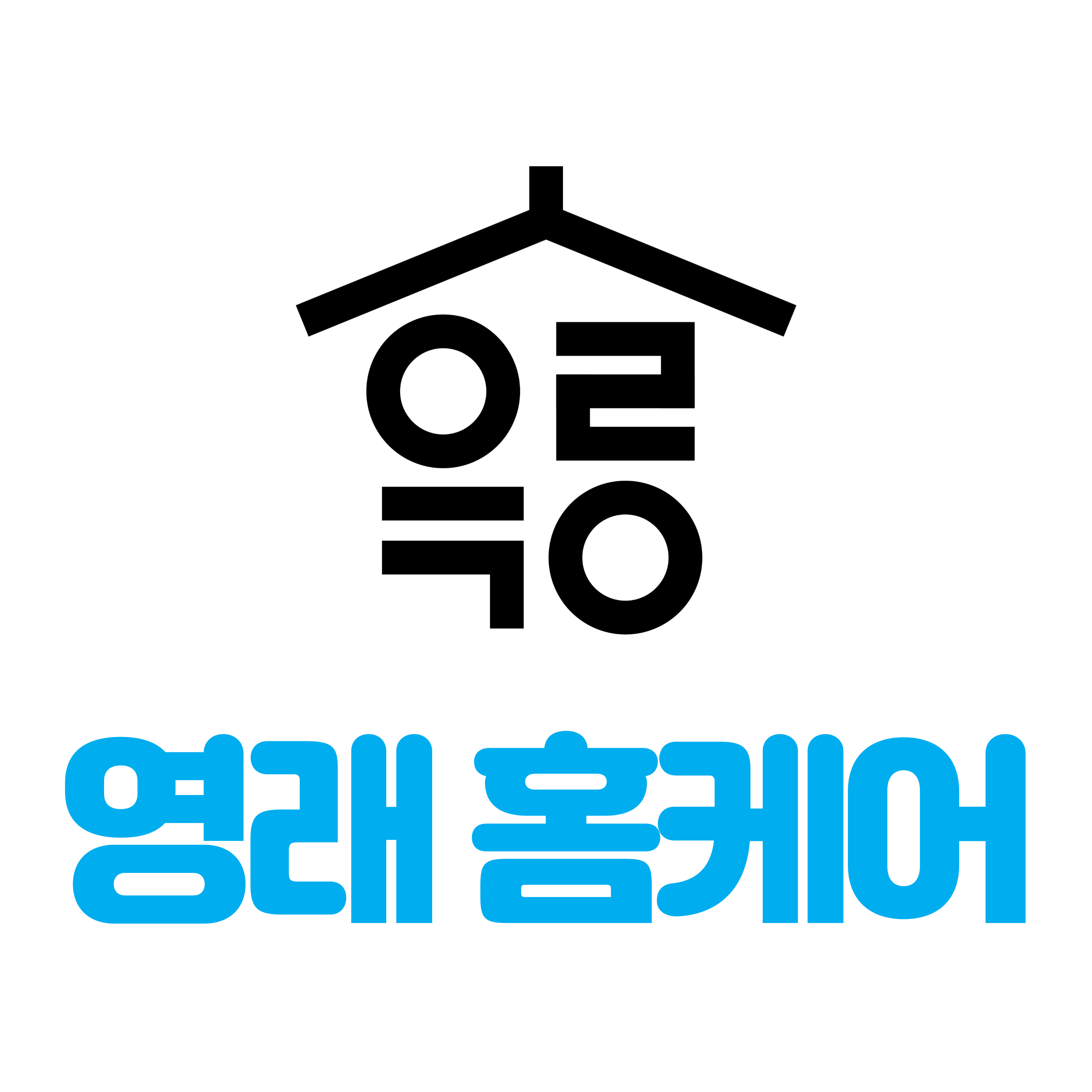 영래홈케어