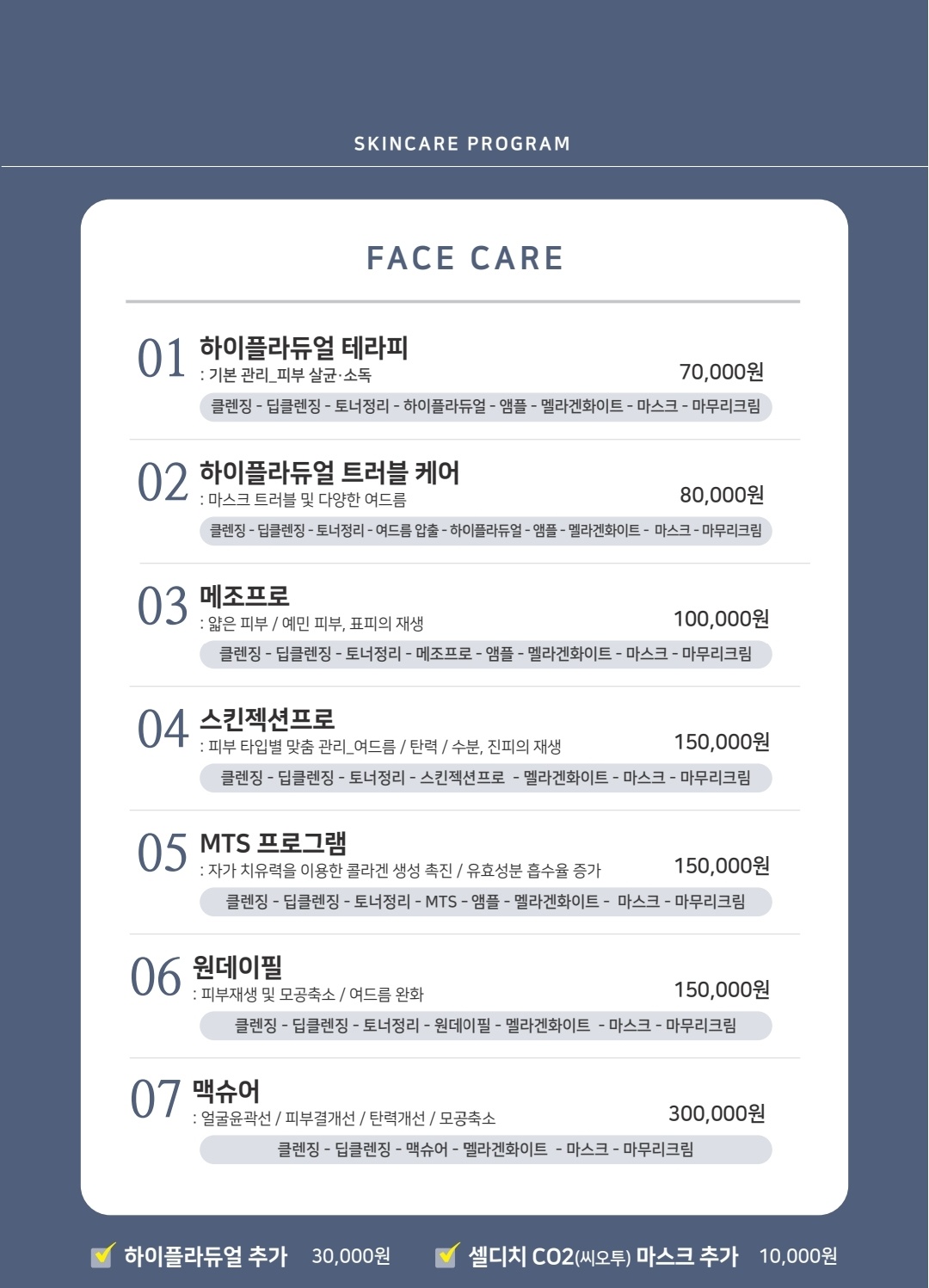 라라에스테틱