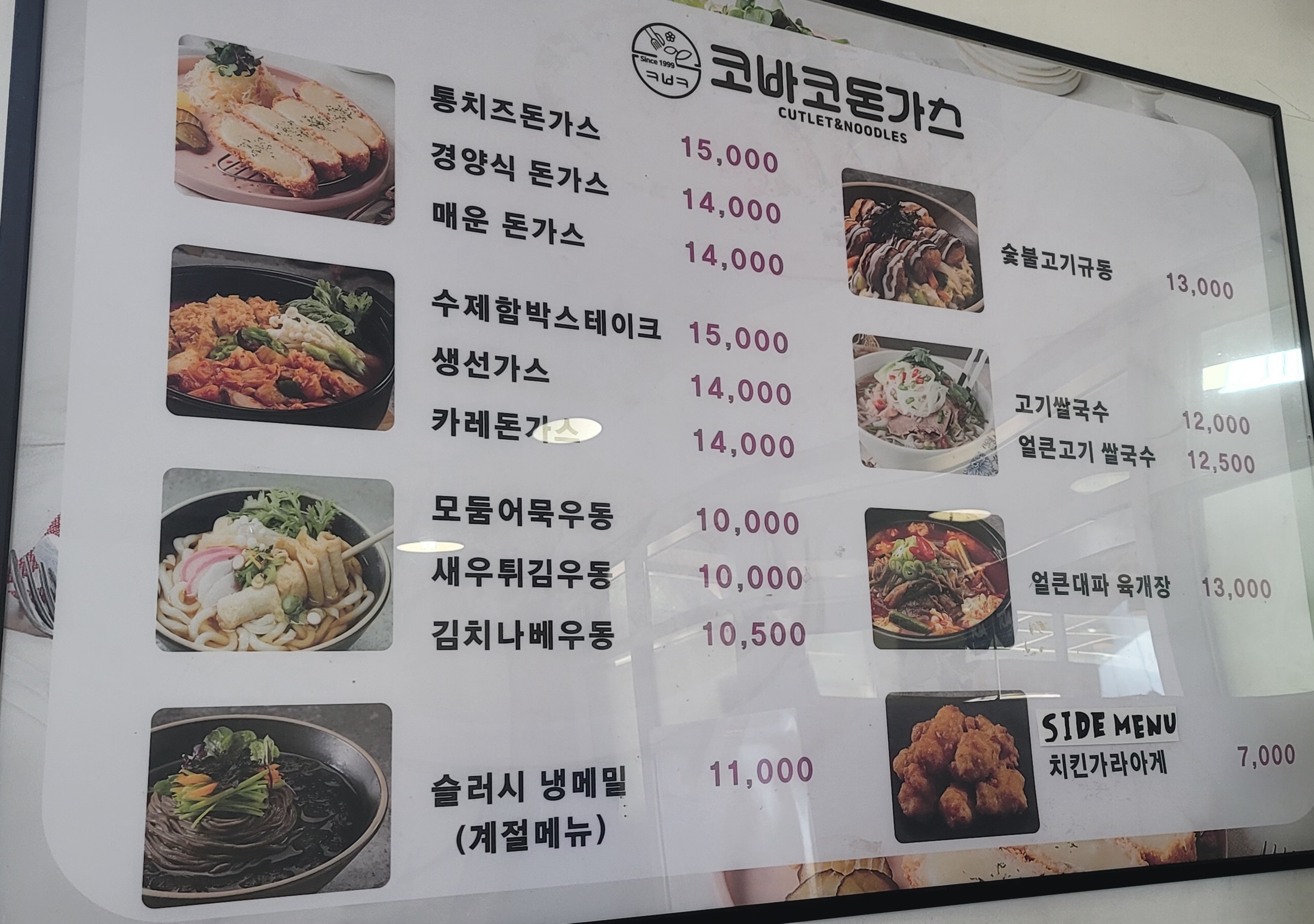 애니포레더골드 구골드스낵