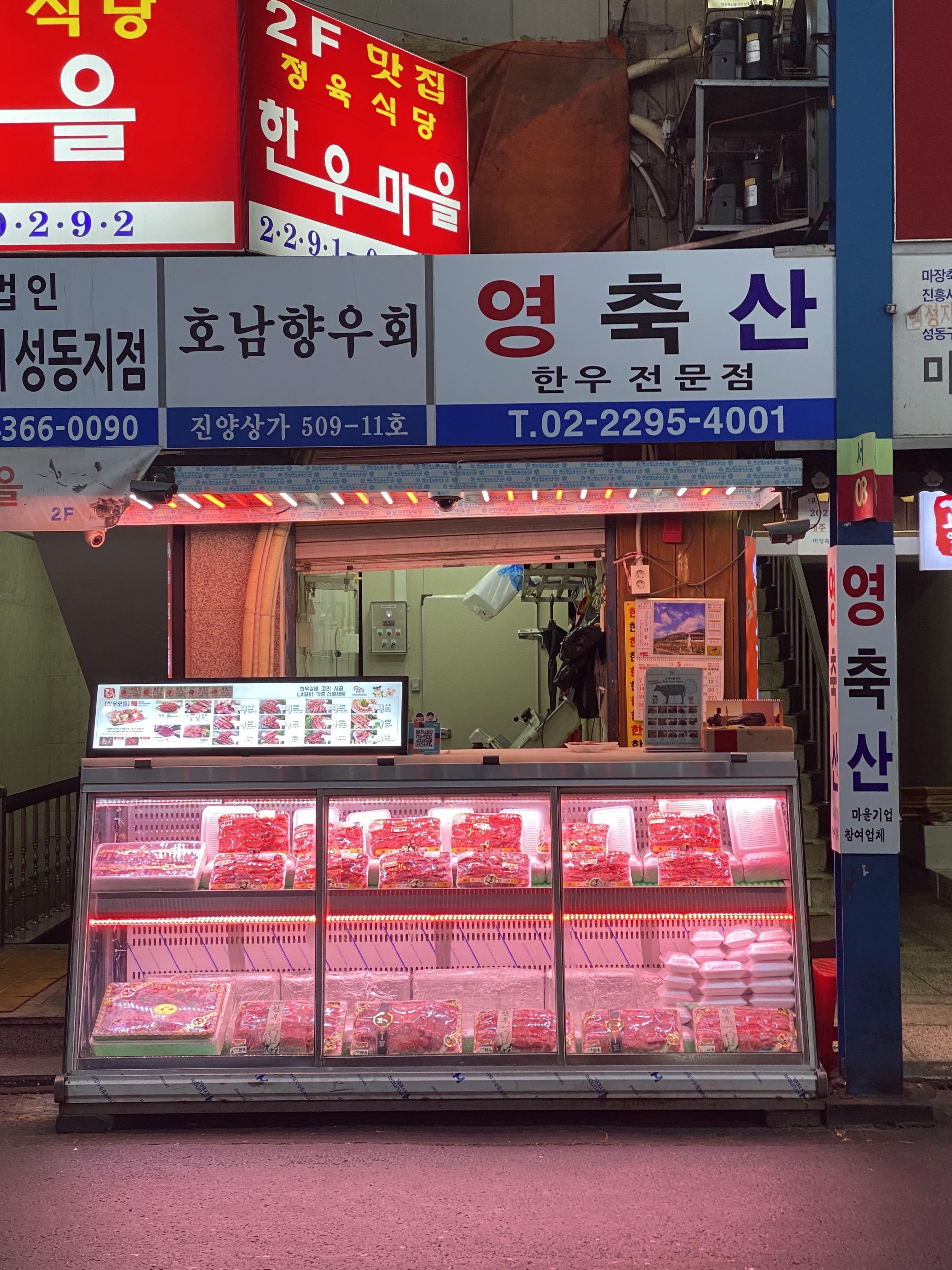 영축산