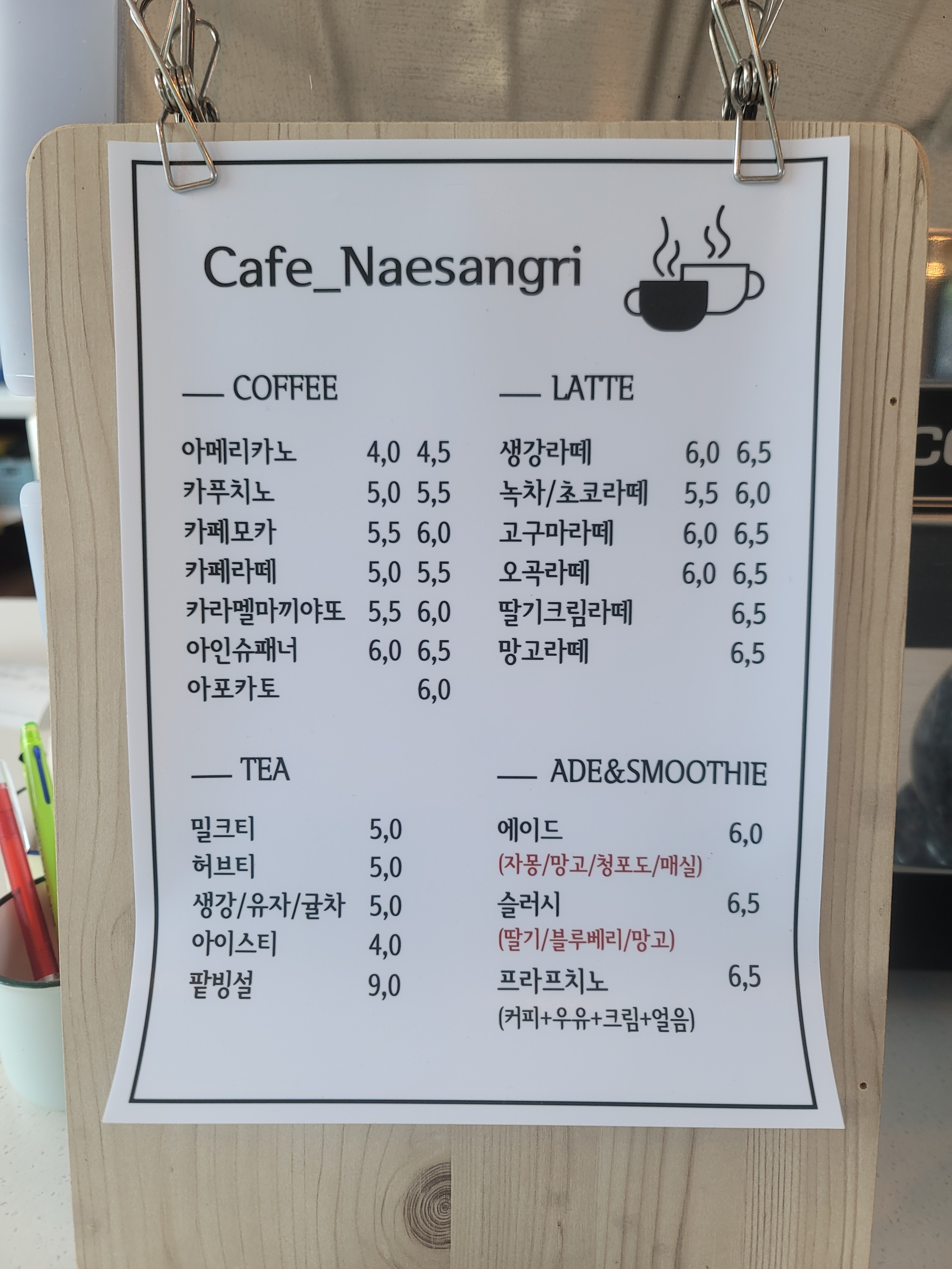 내상리장작불한우곰탕 4