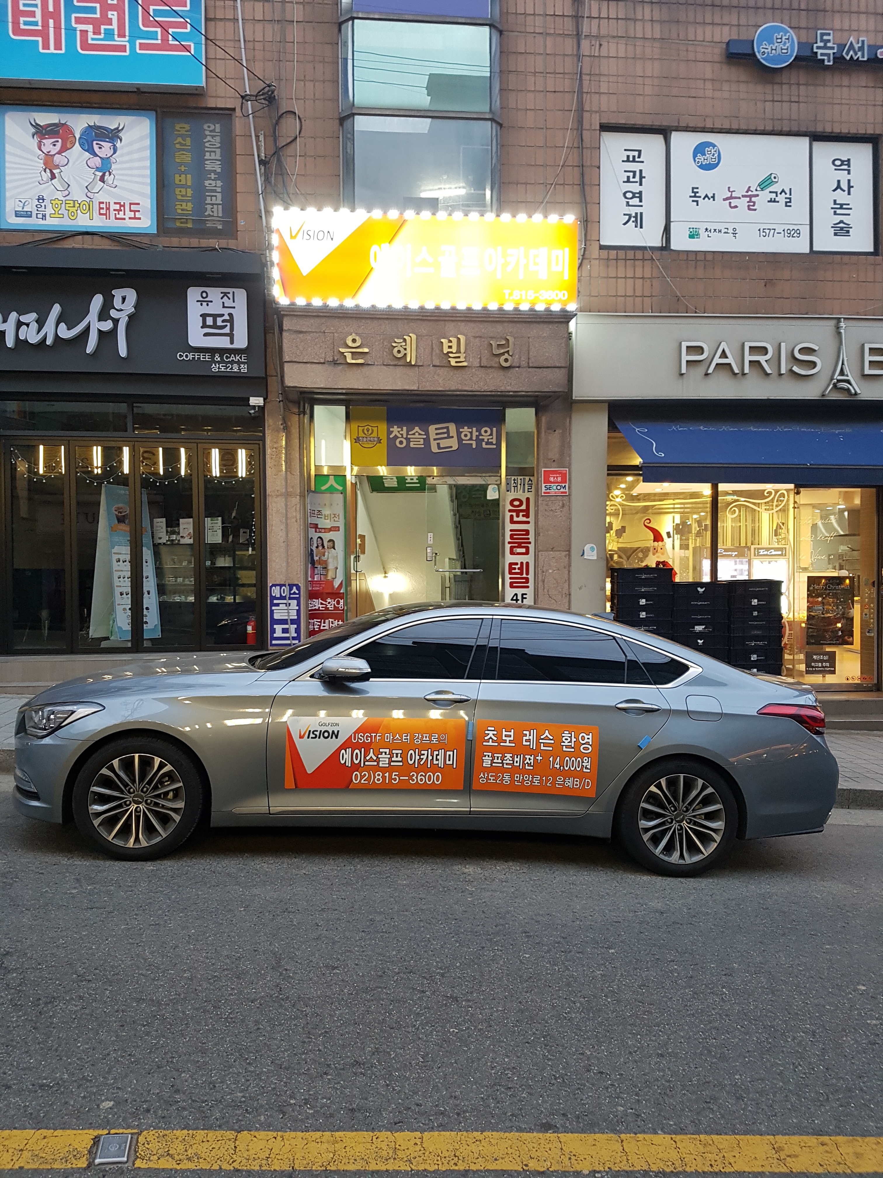 에이스골프아카데미 대표 이미지