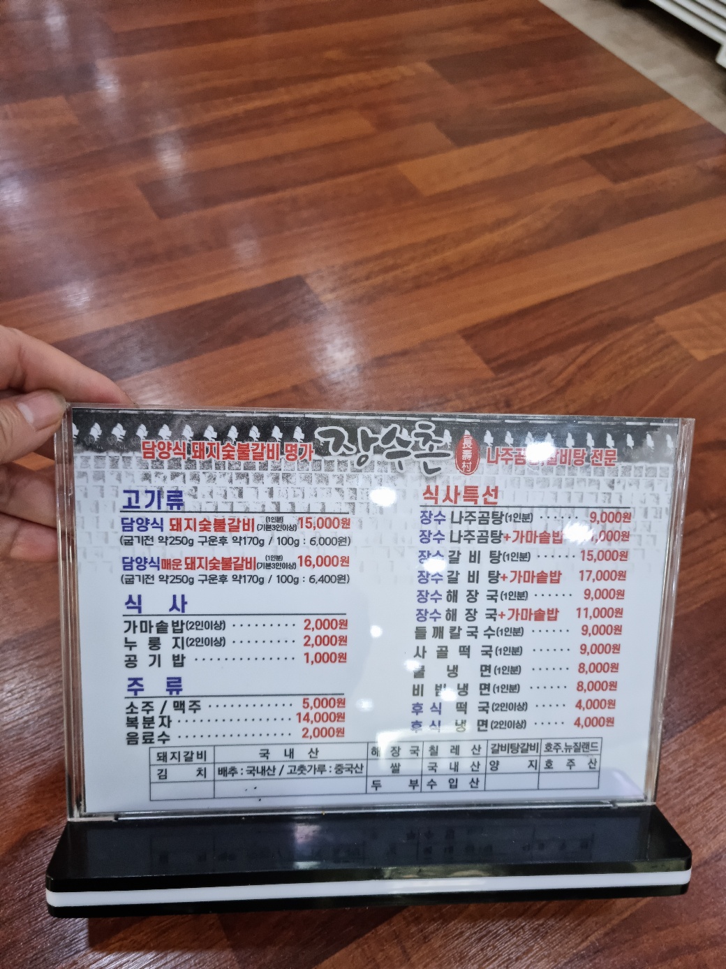 요약 정보 이미지