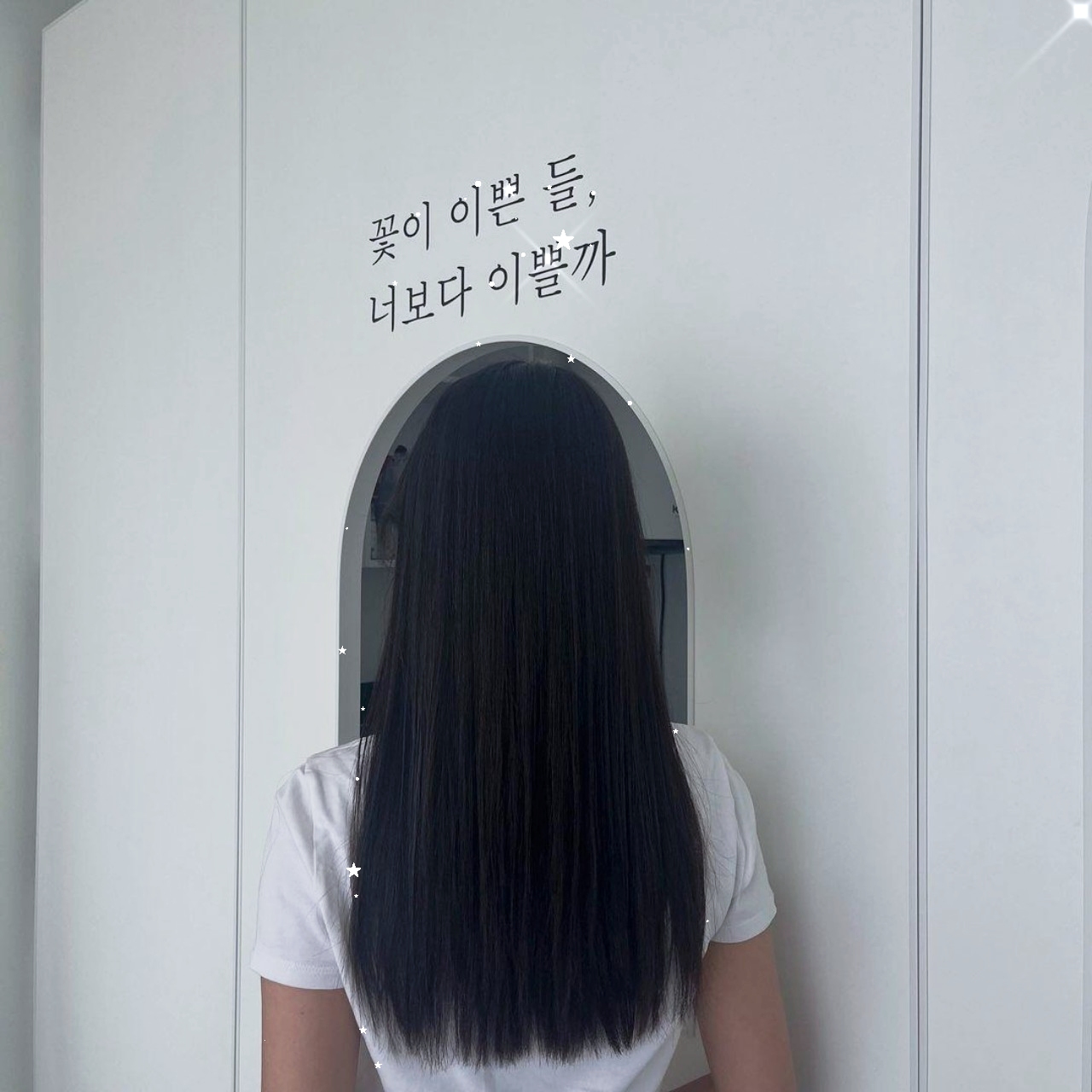 온헤어샵