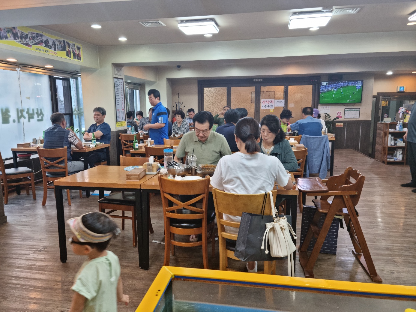 무교동낙지샤브칼국수