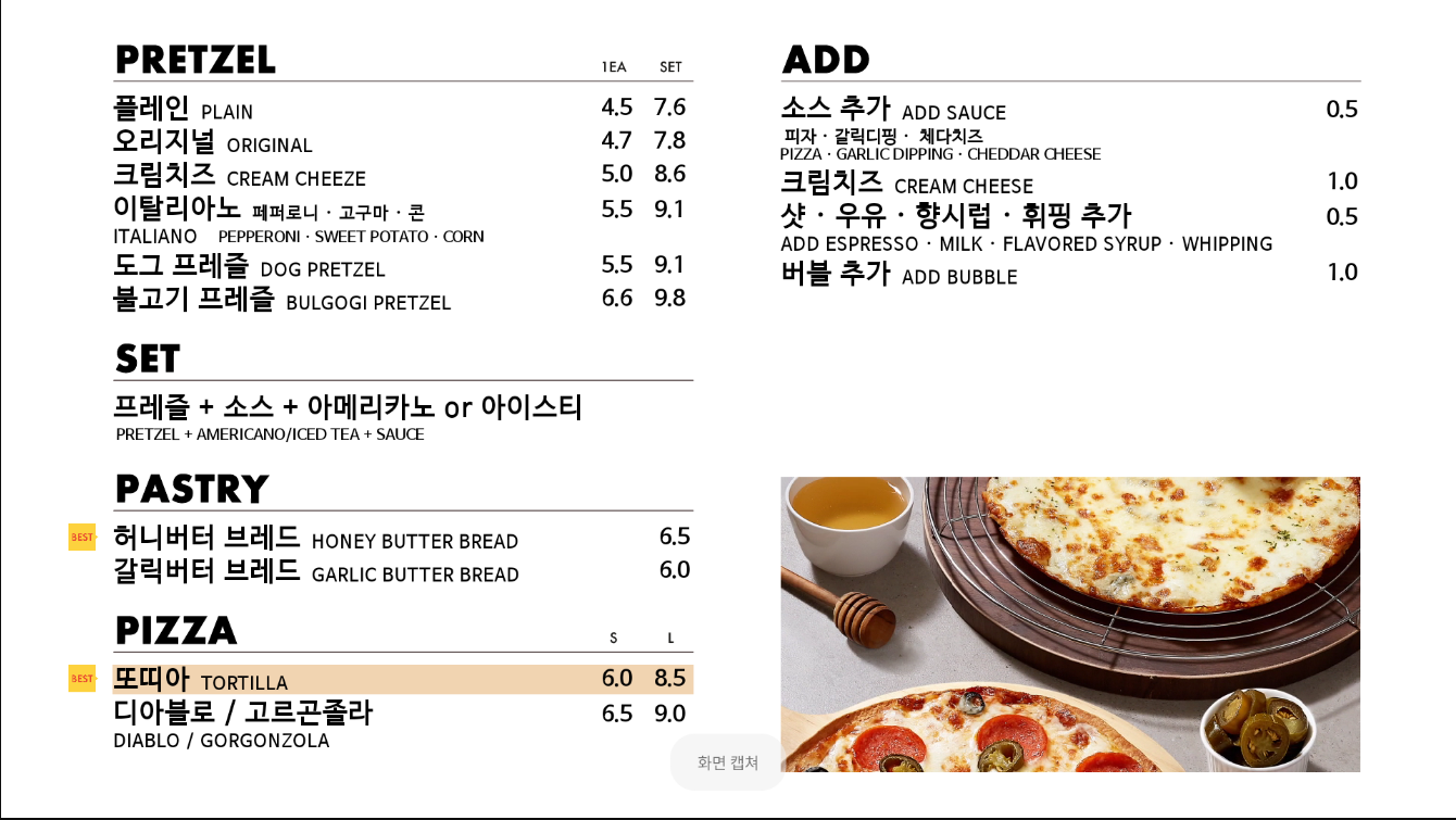 탐앤탐스 루원시티점