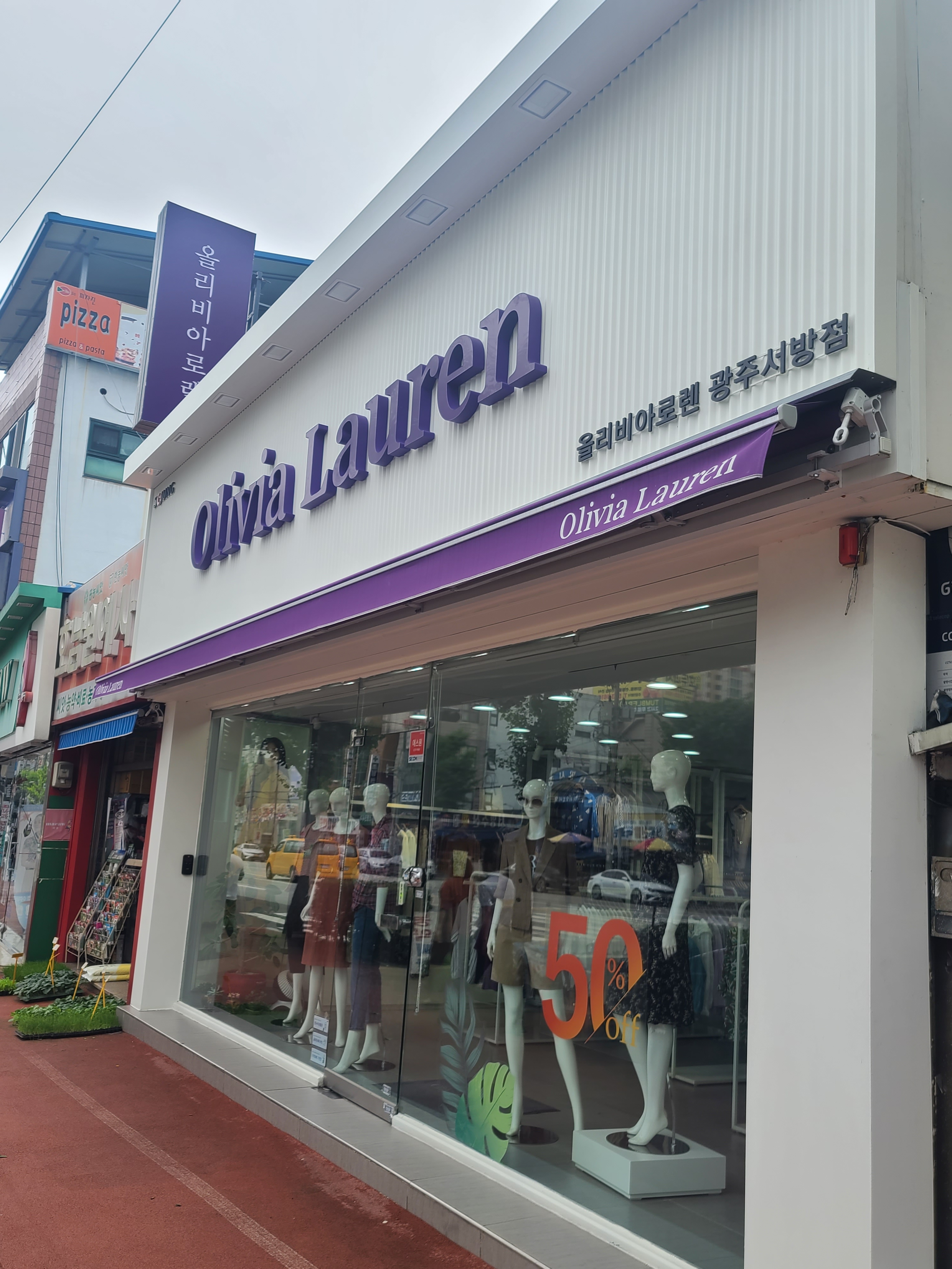 올리비아로렌 광주서방점