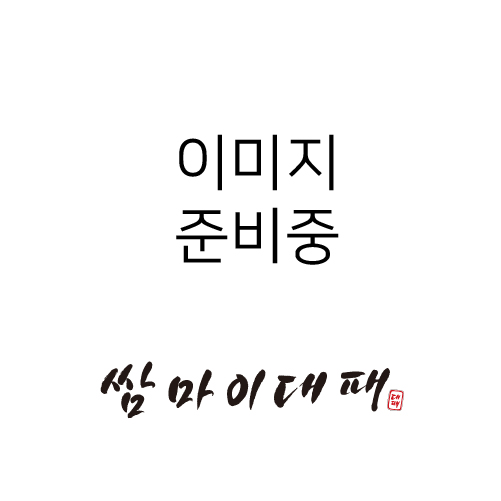 쌈마이대패
