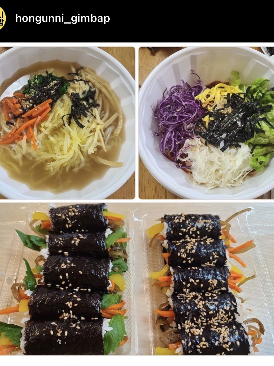 홍언니김밥 중부점