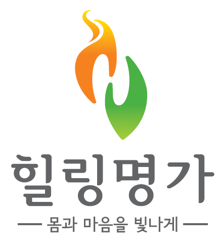 힐링명가 에스테틱 배곧점