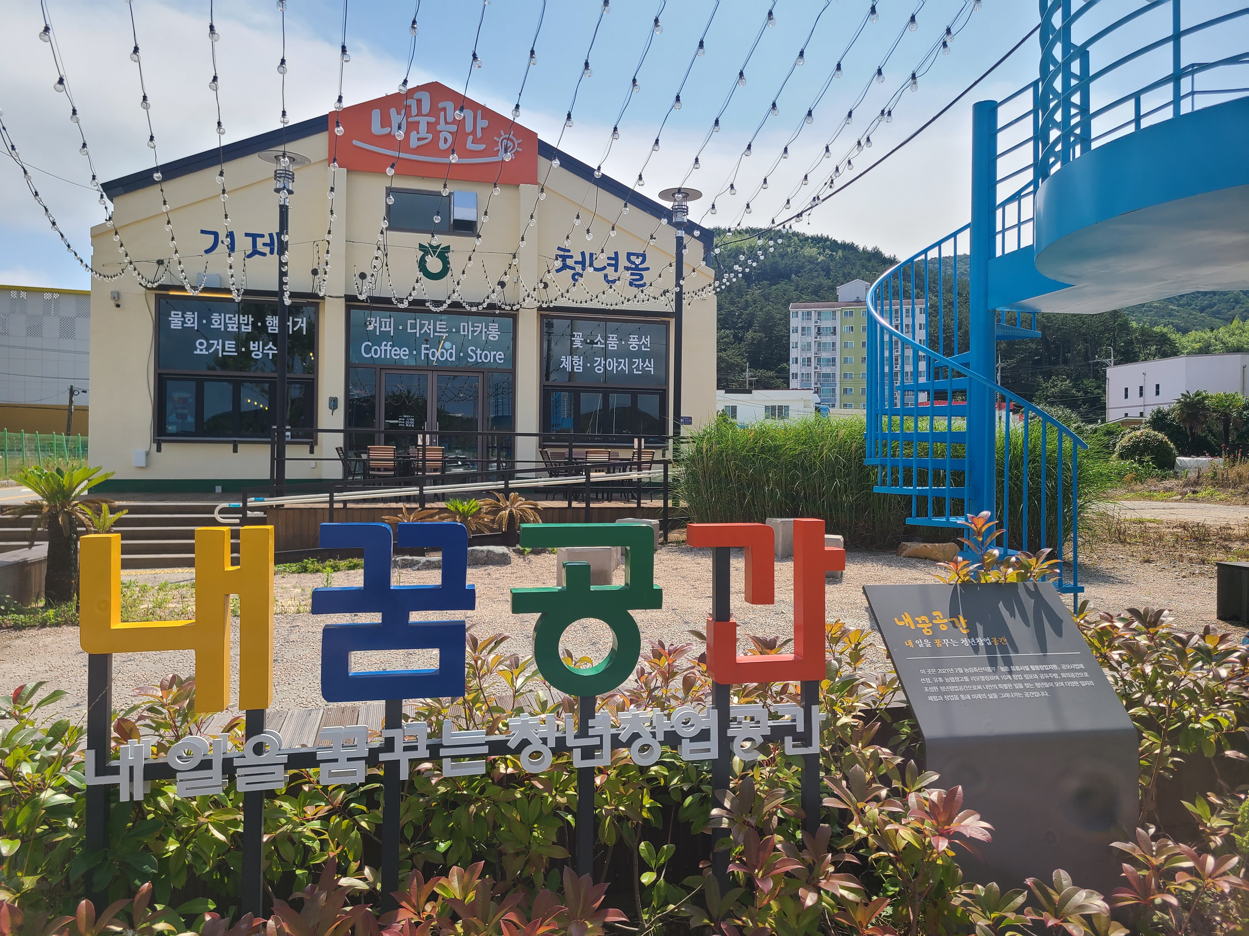 비니원