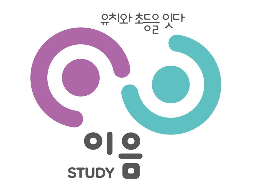 이음공부방