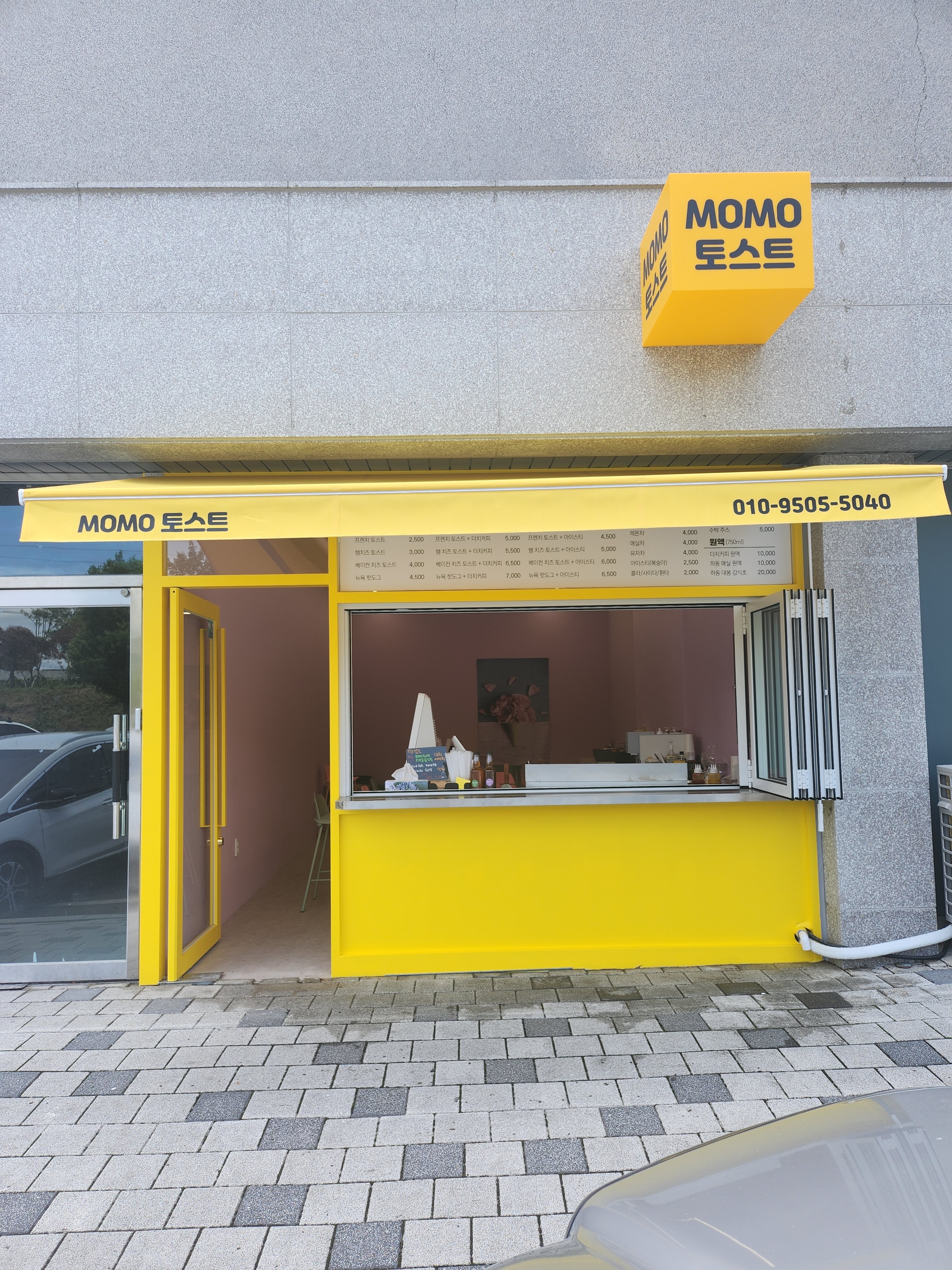 모모토스트