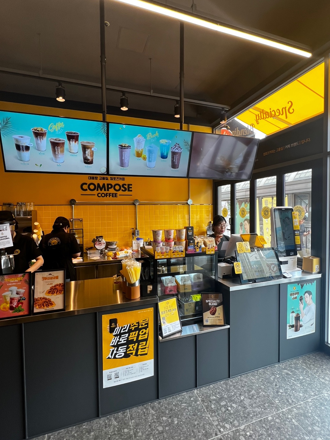 컴포즈커피 일산백석역점