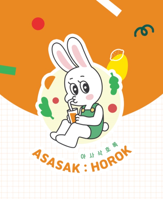 아사삭호록 김해 삼계점