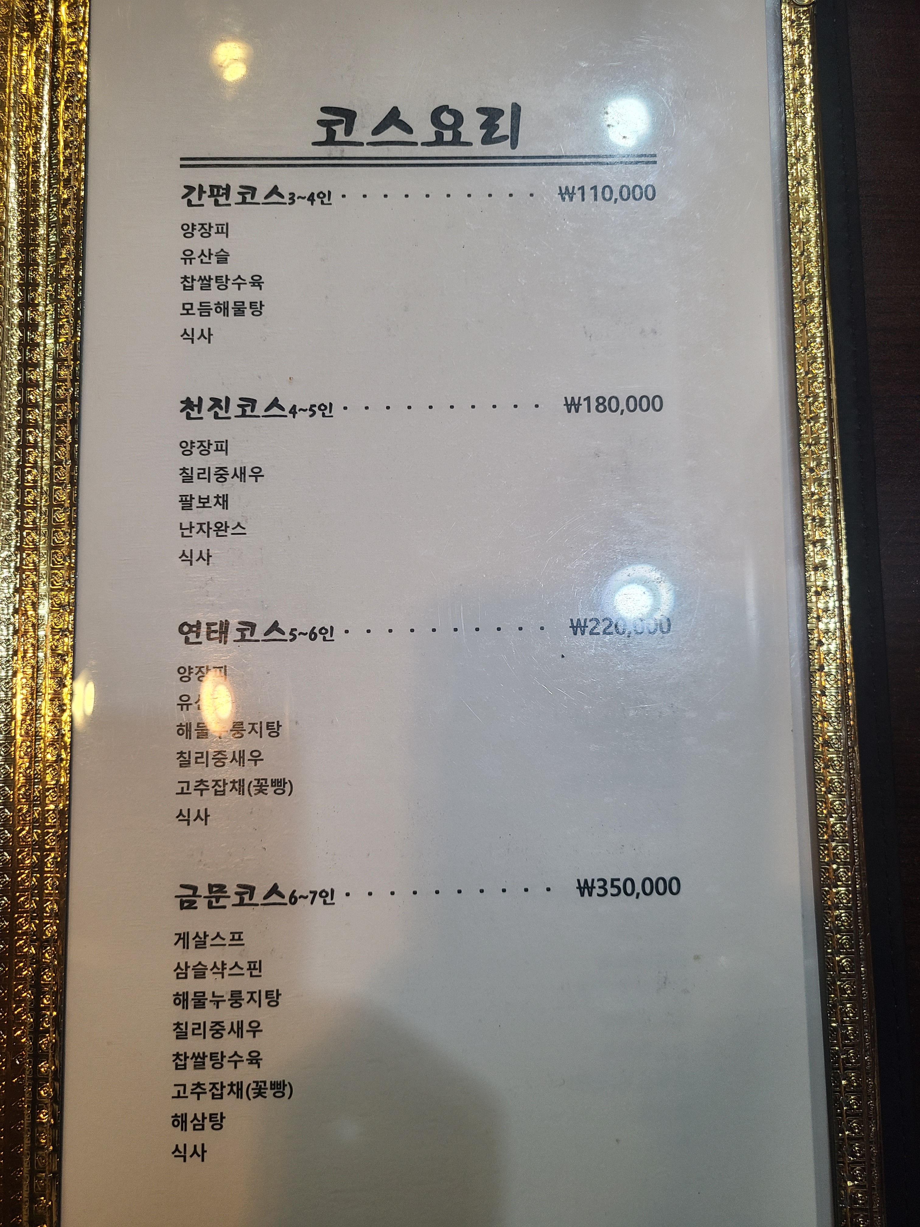태종각