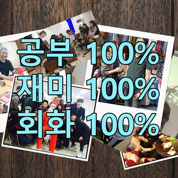 EDB어학원 이미지