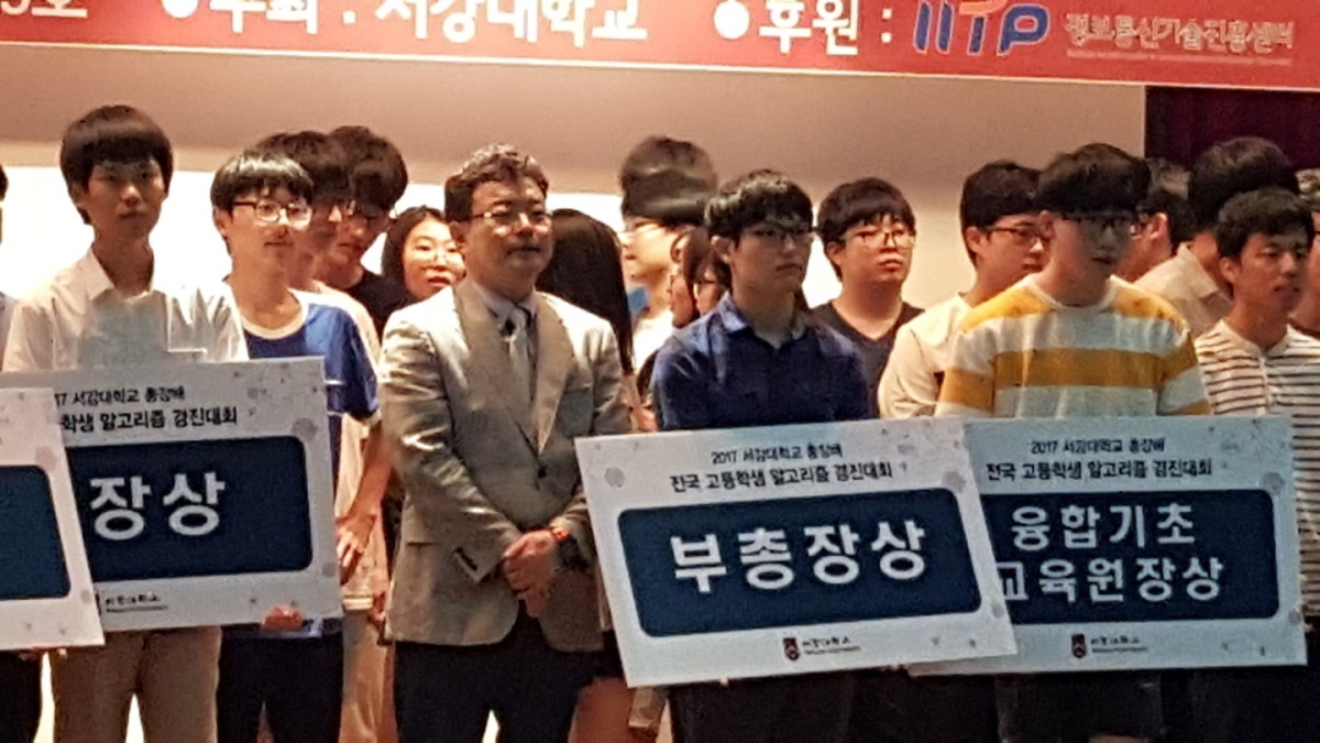 유닛소프트코딩학원