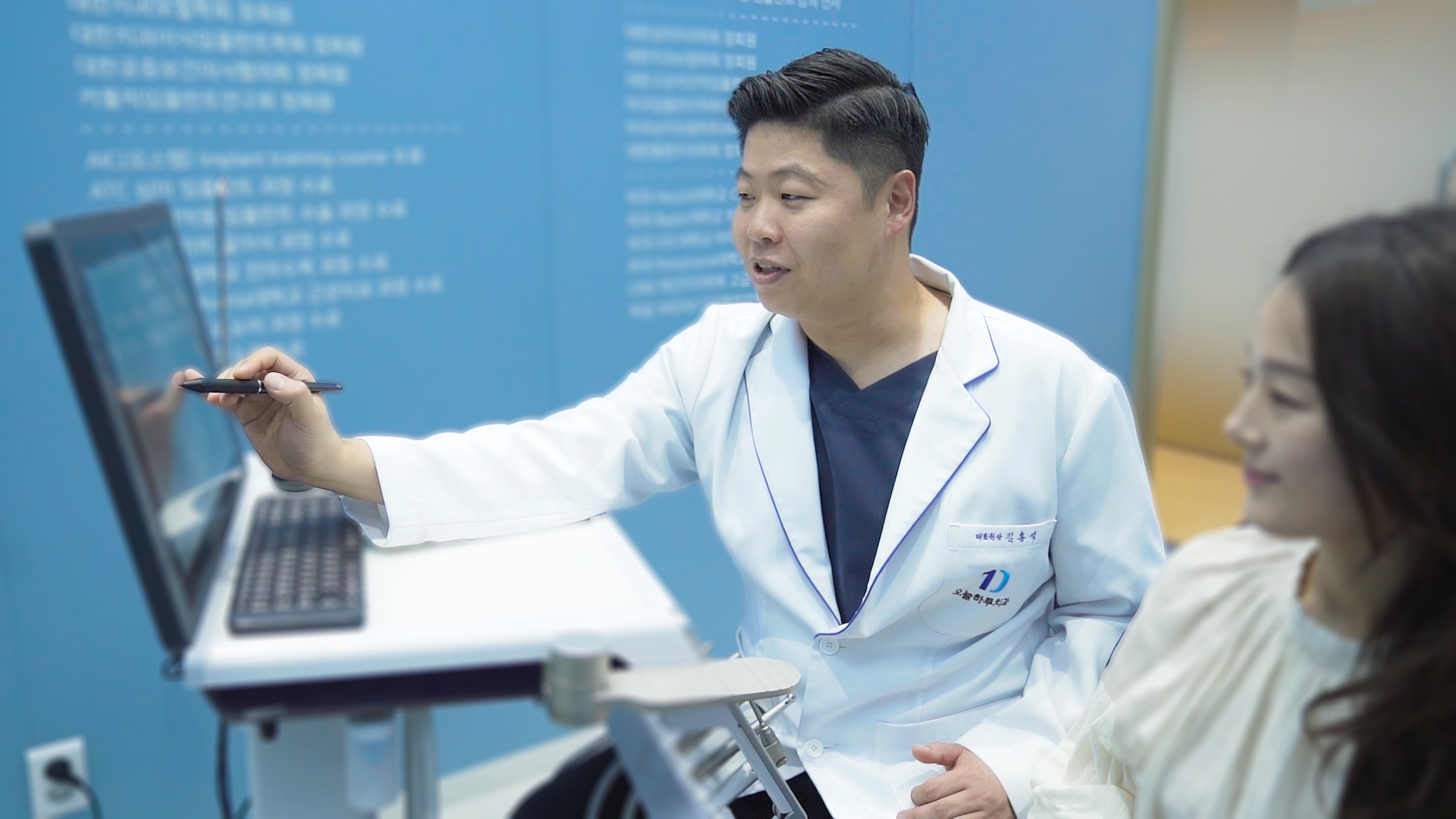 오늘하루치과의원 대표 이미지