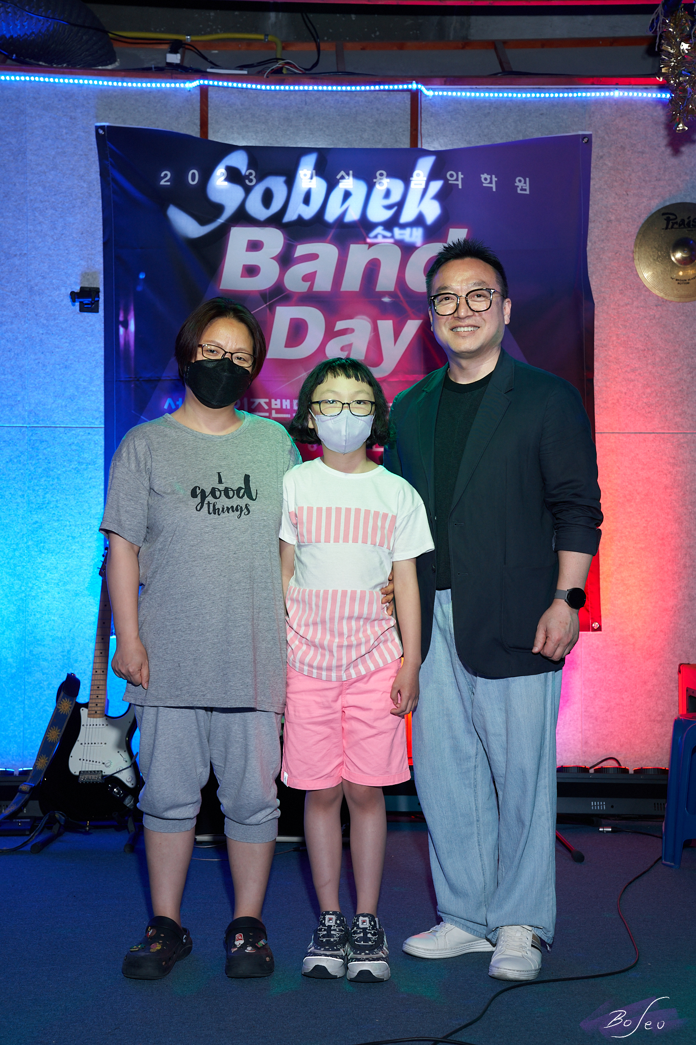 힐실용음악학원