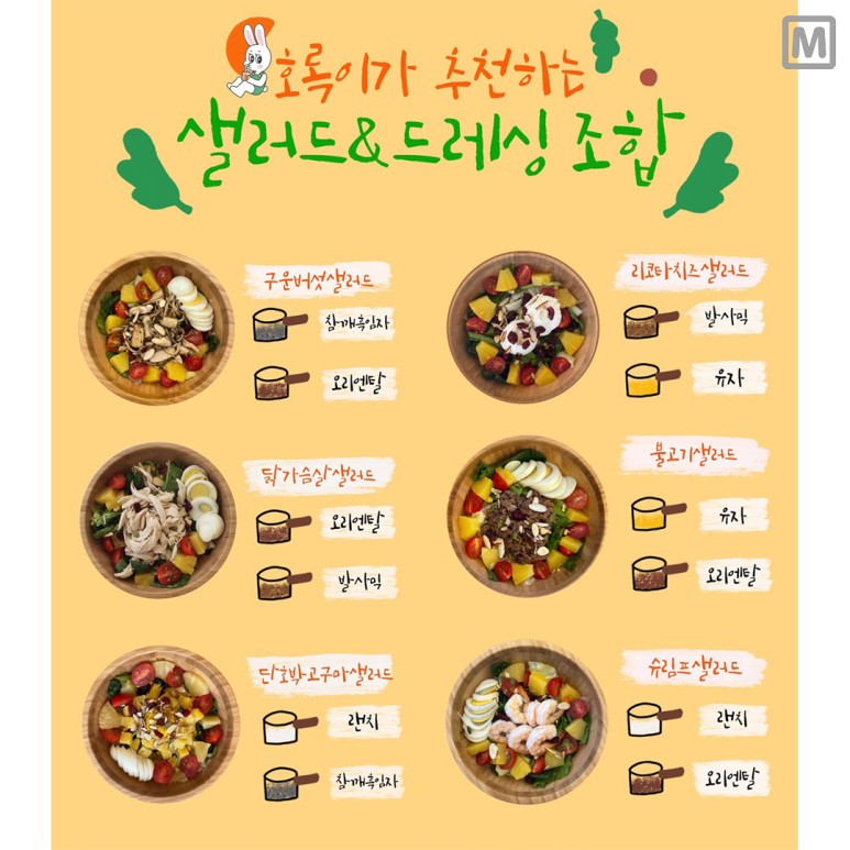 아사삭호록 김해 삼계점
