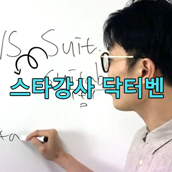 EDB어학원 대표 이미지