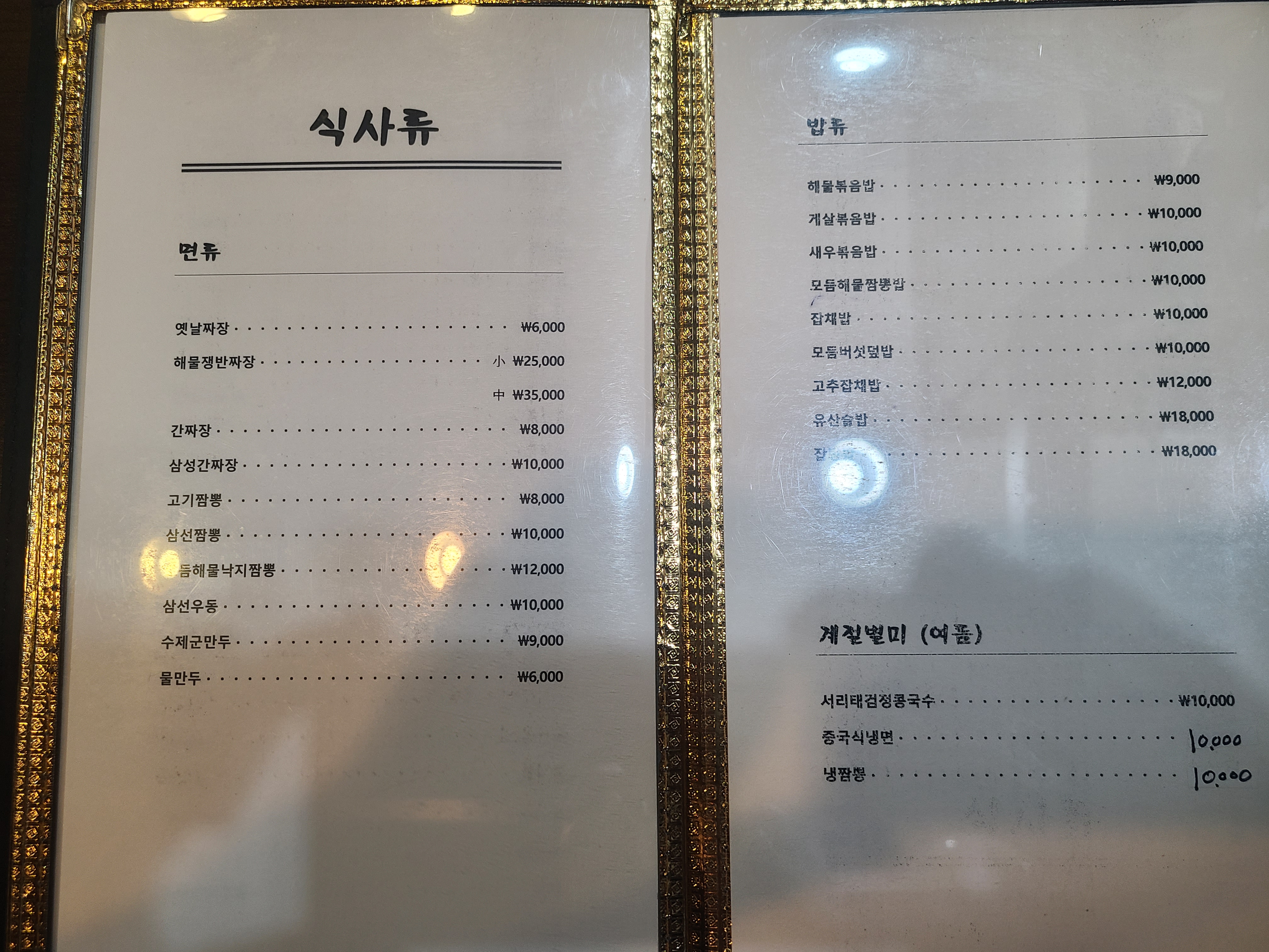태종각