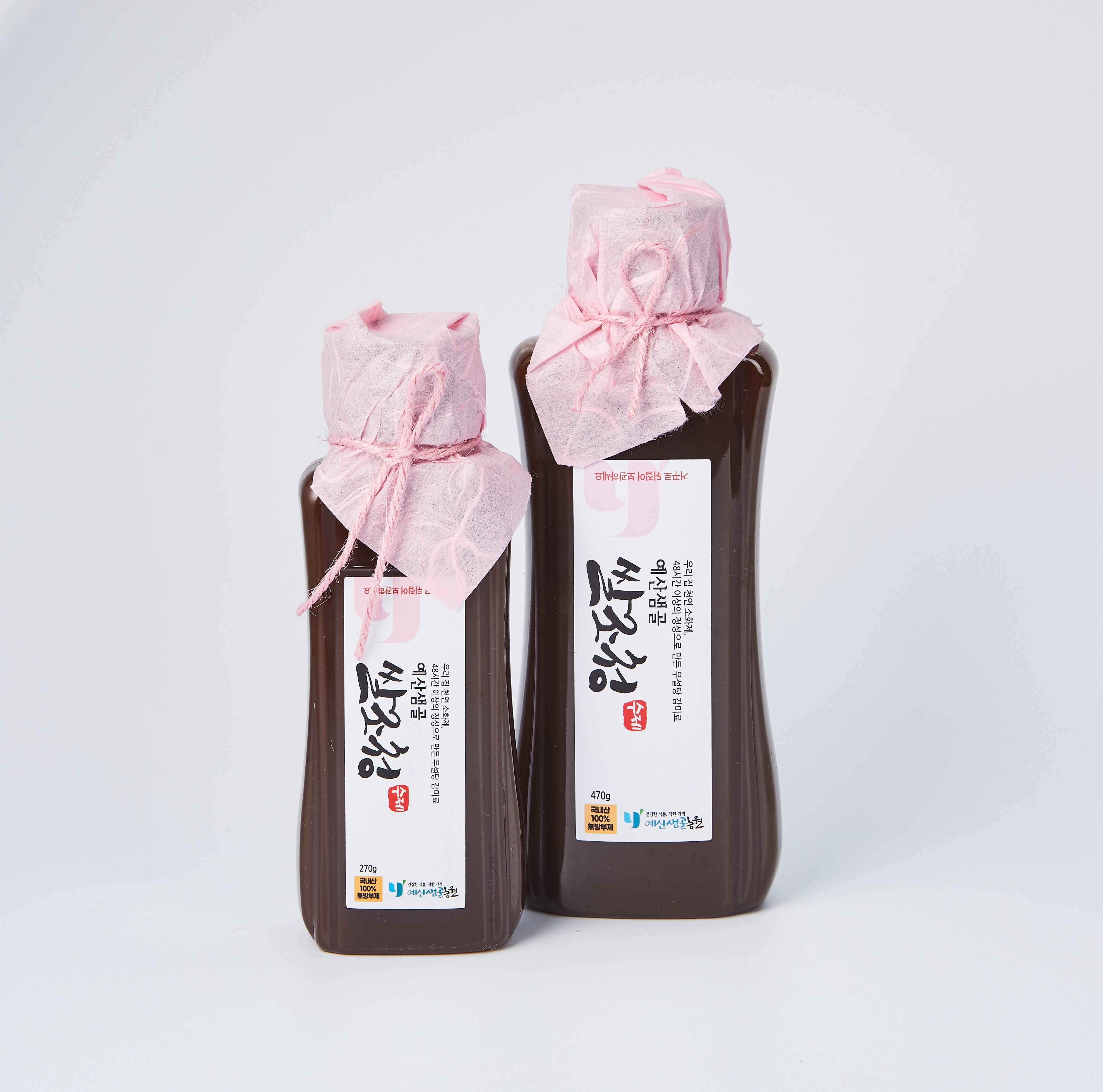 예산샘골 농원
