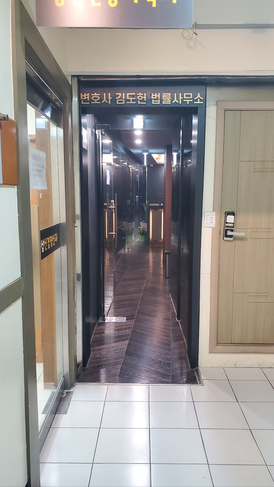 김도헌 법률사무소 대표 이미지