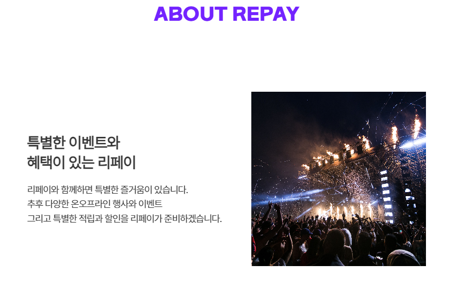 리프레쉬