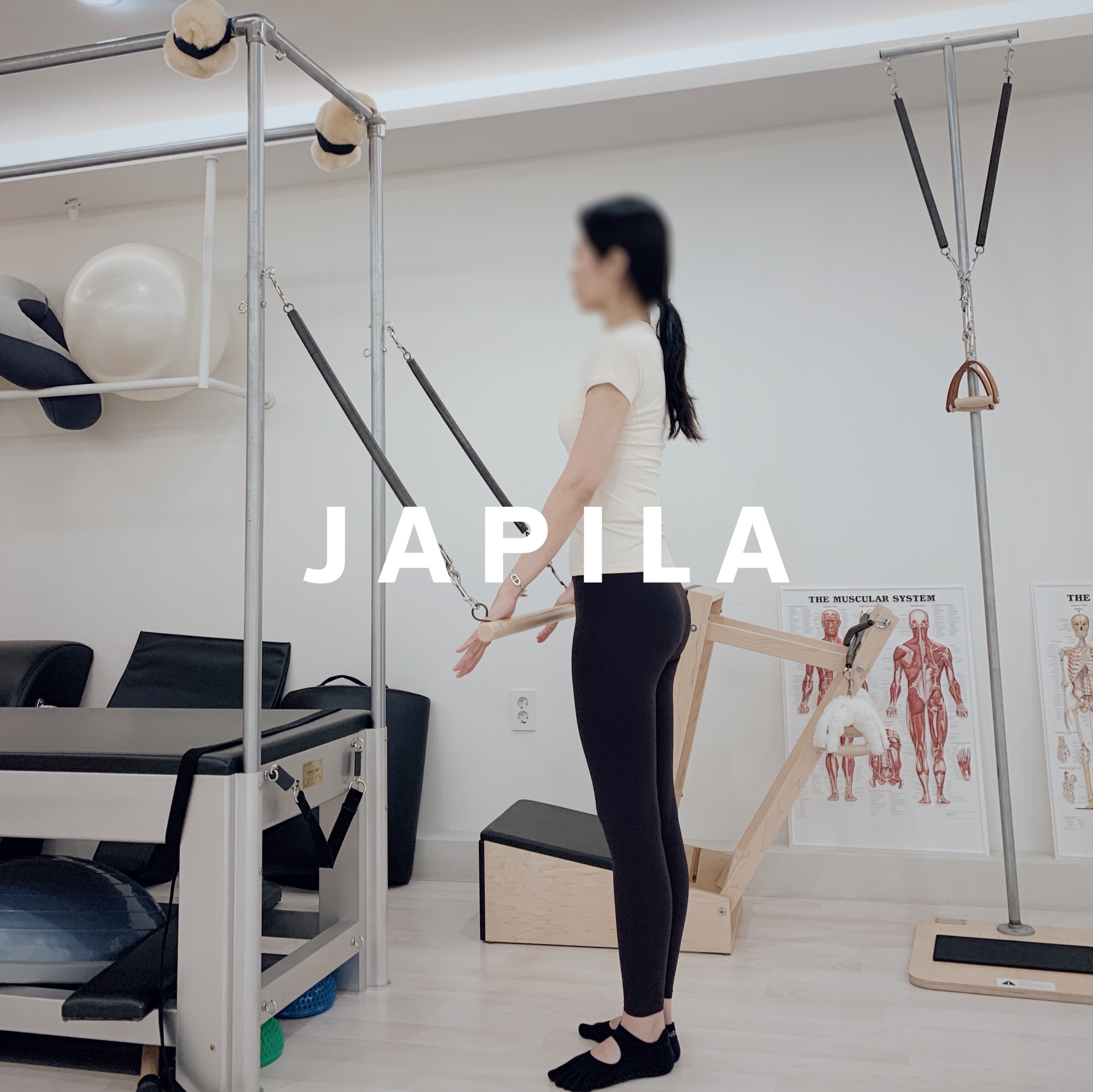 자필라필라테스스튜디오 대표 이미지