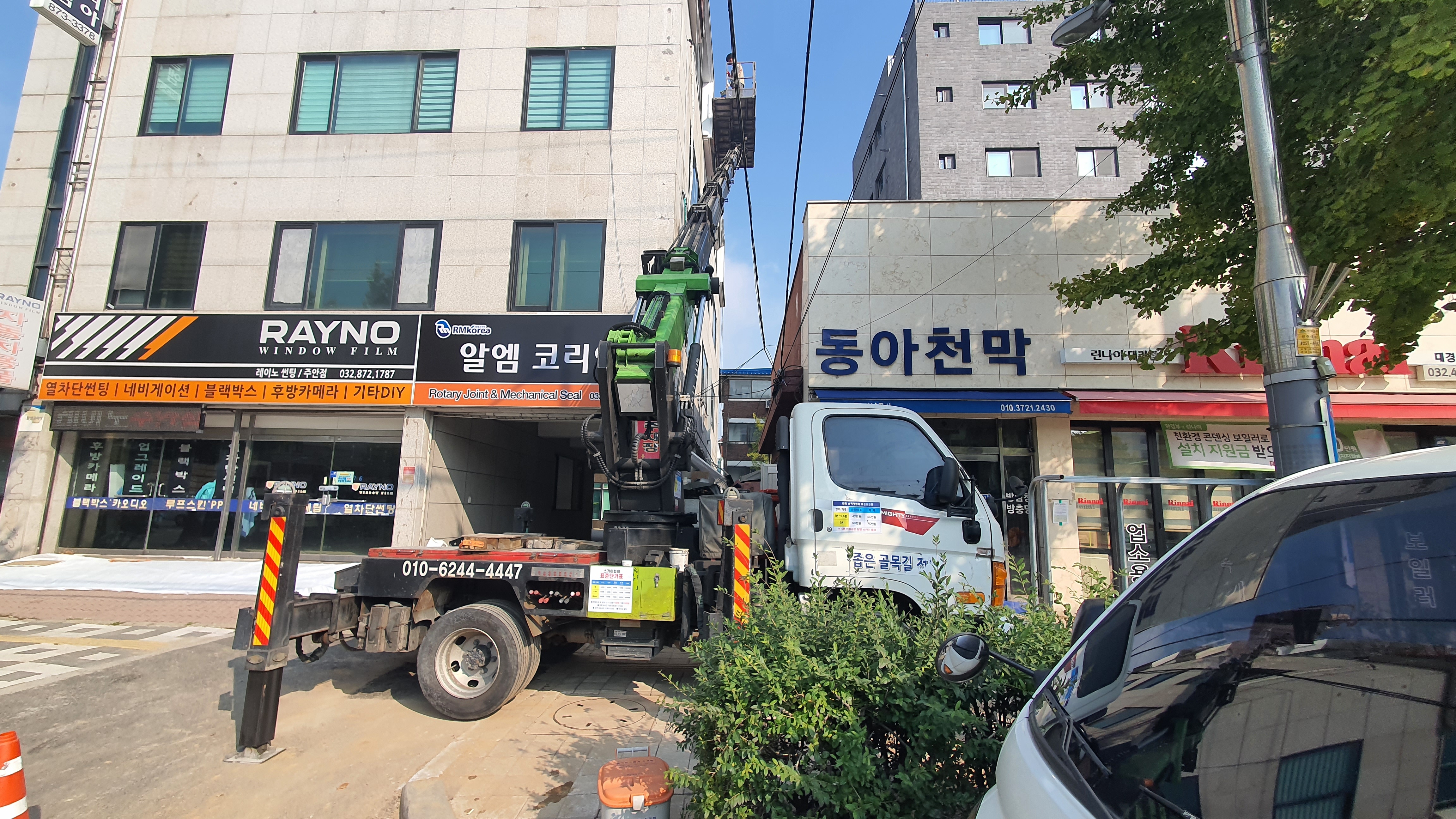 연두스카이차