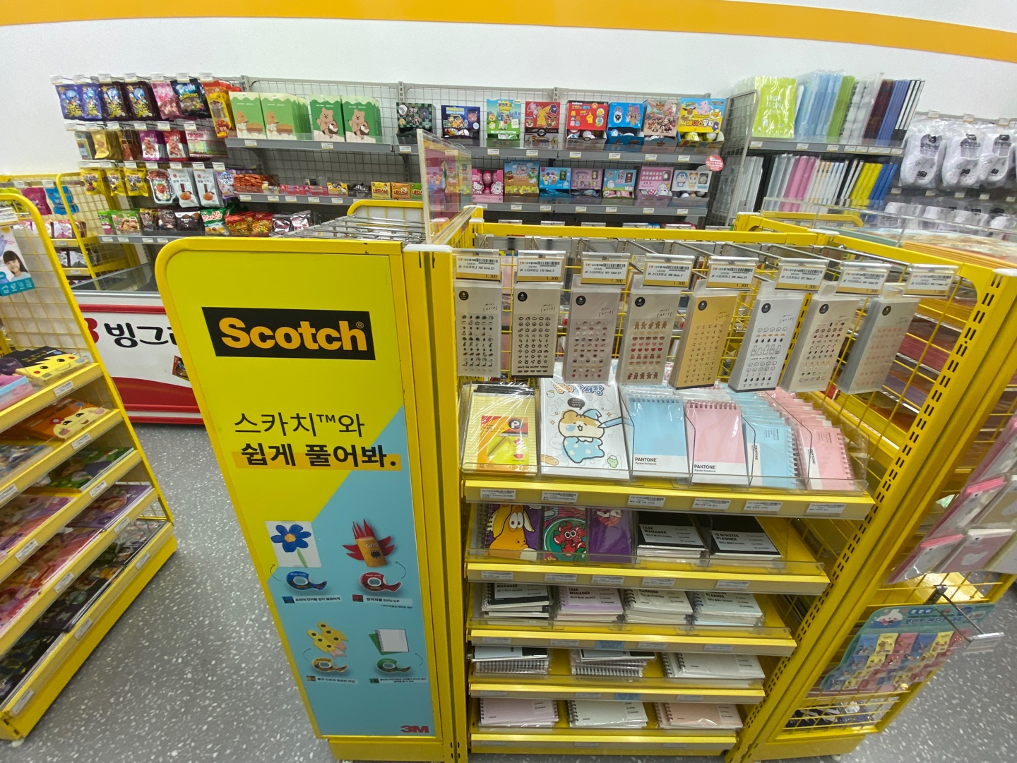 빵꾸똥꾸문구야 용인동백골드점
